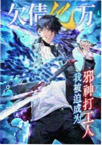 拳击手 韩国动漫 更新